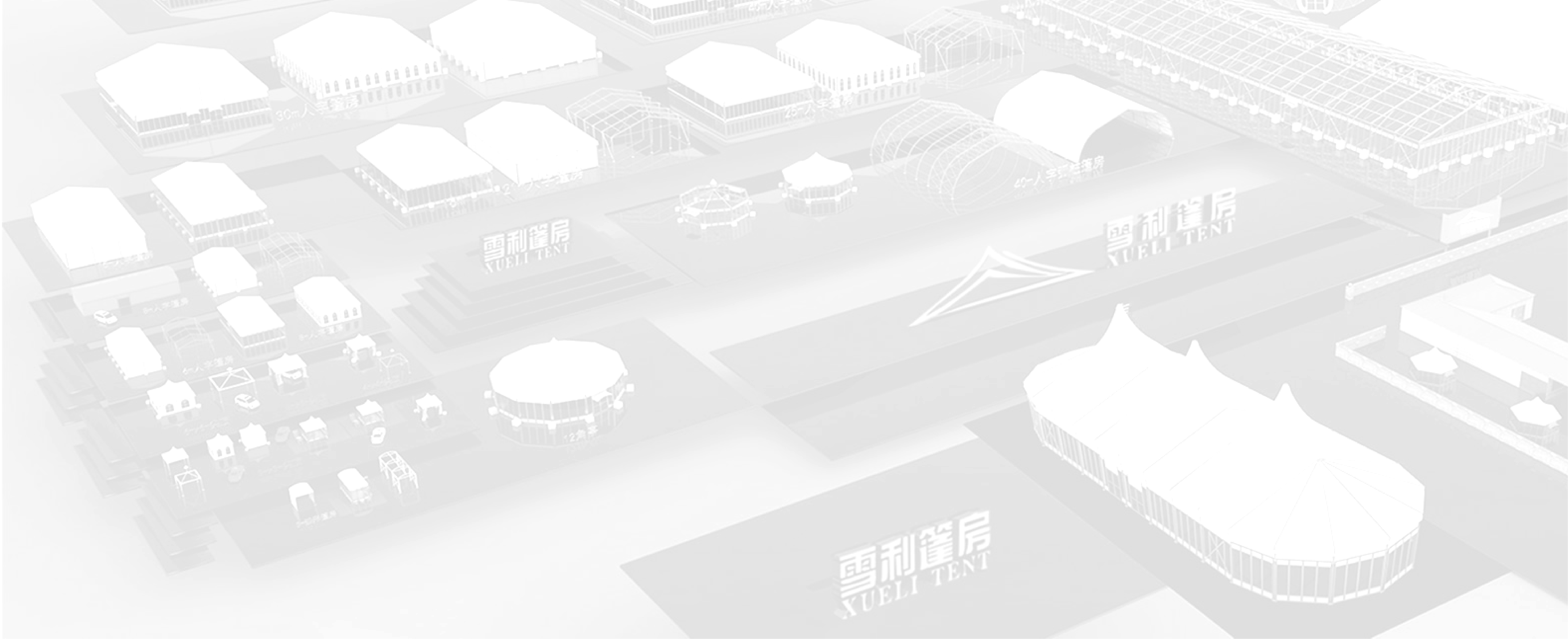 公司简介